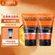 歐萊雅（LOREAL）男士勁能深層凈化潔面膏100ml*2 雙支裝 男士專用保濕去角質(zhì)潔面