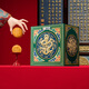 北京稻香村中秋月餅禮盒送禮禮品團購員工福利雙蛋黃蓮蓉月餅 京彩映象875g