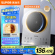 蘇泊爾（SUPOR）甄晶流光電磁爐家用電陶爐火鍋電磁灶電池爐大功率新型超薄超大面板炒菜電爐電火灶C22-IA819D