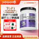 紐特舒瑪（Nutrasumma）分離乳清蛋白粉 原裝進(jìn)口 術(shù)后營養(yǎng) 送禮禮品 原味 【新客嘗鮮】464g*1罐
