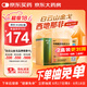 [白云山金戈] 枸櫞酸西地那非片 50mg*12片 男科用藥 京東大藥房