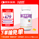 紐曼思（原名紐曼斯）Nemans 新西蘭進(jìn)口海藻油DHA60粒裝 成人可食用