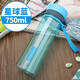 富光運動(dòng)水杯塑料大容量男女太空杯戶(hù)外時(shí)尚創(chuàng  )意杯子便攜隨手學(xué)生茶杯 藍色750ml