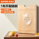 蘇泊爾（SUPOR）99.9%抗菌整竹切菜板實(shí)木砧板案板大號(hào)搟面板 水果整木菜刀板雙面 【抗菌率99.9%】36*26*1.8cm