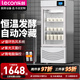 樂創(chuàng)（lecon）奶皮子酸奶機(jī)酸奶發(fā)酵機(jī)冷藏商用大容量發(fā)酵箱大型小型自動冷藏發(fā)酵箱柜智能水果撈機(jī)醒發(fā)箱保溫 【標(biāo)準(zhǔn)按鍵款】100升-帶冷藏（白色）