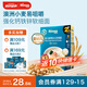 禾泱泱嬰幼兒軟細(xì)面原味180g 鈣鐵鋅麥分齡面條初嘗6月+