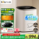 小熊（Bear）迷你洗衣機(jī)全自動(dòng)波輪 家用洗烘一體內(nèi)衣褲洗衣機(jī) 嬰兒洗衣機(jī) 高溫煮洗去血漬 XYJ-S05J1