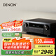 天龍（DENON）AVR-X580BT功放家庭影院5.2聲道AV功放機進口發(fā)燒級大功率支持USB藍牙8K杜比DTS音效HDMI2.1 黑色
