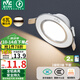 雷士（NVC）LED筒燈客廳臥室過道嵌入式二級(jí)能效全鋁漆白6瓦暖白開孔70-85mm