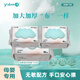 一朵（YIDUO）嬰兒濕巾新生兒手口可用新升級加厚款帶蓋濕紙巾嬰幼兒童全家適用 母嬰濕巾 80抽 3包