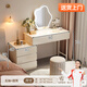 蔓斯菲爾奶油風(fēng)梳妝臺床頭柜一體桌子臥室簡(jiǎn)約現代化妝臺女生主臥化妝斗柜 【五抽+鏡子+皮凳】80cm奶油白