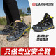 朗盟（LARNMERN）勞保鞋防砸鋼包頭透氣工作鞋男防砸防刺穿安全防靜電防滑工地鞋 黑灰高幫 42