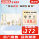 蘇秘37°（Su:m37°）套裝呼吸37驚喜水分水乳霜時光能量套盒女護膚品禮盒孕婦禮物 呼吸時光水乳霜精華氣墊8件套裝