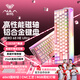 狼蛛（AULA）HERO 68HE Ultra鋁坨坨磁軸鍵盤RT電競游戲客制化機械有線RGB燈效萬磁王軸無畏契約8K回報率 68Ultra 電泳粉色【粉皇磁軸】碳定位板