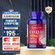 普麗普萊（Puritan's Pride）輔酶Q10軟膠囊100mg240粒保護(hù)心臟上班族初保養(yǎng) 美國進(jìn)口