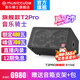 音樂(lè)騎士t2pro戶(hù)外樂(lè)器k歌音響網(wǎng)紅路演電吹管薩克斯直播藍(lán)牙大功率音箱 （2024新款）T2Pro標(biāo)配+支架+包