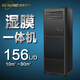 濕美電氣除濕加濕一體機廣泛適用于/辦公室/計算機機房/印刷車(chē)間/檔案室/電子精密加工車(chē)間除濕加濕一體機 156L/天