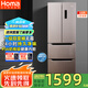 奧馬 HOMA325升四開(kāi)門雙開(kāi)門三開(kāi)門法式家用電冰箱變頻風(fēng)冷無(wú)霜冰箱一級(jí)能效節(jié)能以舊換新星爵銀