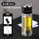 膳魔師（THERMOS）一鍵開蓋茶水分離杯男女士雙層保溫杯車載玻璃杯泡茶水杯茶杯 紳士黑550ml雙層速開杯送杯套+ 300ml-500ml