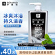 羅曼諾（ROMANO）沐浴露男士 薄荷冰爽香氛沐浴乳 健膚清涼保濕留香持久600ml