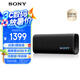 索尼（SONY）【新品上市】ULT FIELD 3  便攜超強音 便攜式藍牙音箱 黑色【國家補貼】