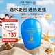 資生堂（Shiseido）【京東奧萊】藍(lán)胖子防曬霜50mlSPF50+防曬乳戶外防七夕情人節(jié)禮物