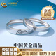 中國(guó)黃金（CHINA GOLD）小王子與玫瑰花情侶戒指一對(duì)男女S925浪漫刻字可調(diào)節(jié)銀對(duì)戒送愛(ài)人 小王子與玫瑰情侶對(duì)戒