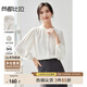 尚都比拉夏季氣質(zhì)優(yōu)雅木耳領(lǐng)襯衫女壓褶長袖襯衣通勤寬松上衣 雪白 S