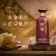 古漢醬酒經(jīng)典 純糧釀造 53度醬香型白酒 53度 500mL 1瓶