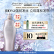 資生堂專業(yè)美發(fā)芯護理道創(chuàng)芯科技強根健發(fā) 不老林 頭皮生機系列洗發(fā)水1L