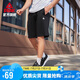 匹克短褲男夏季運動寬松五分褲針織寬松休閑褲透氣跑步運動褲DF352007
