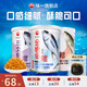 味一魚松鱈魚松兒童肉松海苔芝麻三文魚金槍魚寶寶高蛋白營(yíng)養(yǎng)零食調(diào)味 金槍魚松200g（原味）