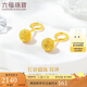六福珠寶 足金光砂圓珠黃金耳環(huán)耳飾 計(jì)價(jià) B01TBGE0002 約2.16克