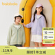 巴拉巴拉童裝兒童衛(wèi)衣男童2025春裝女童百搭戶外上衣簡(jiǎn)約時(shí)尚209125105203