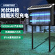 燈下科技太陽(yáng)能滅蚊燈戶外防水滅蚊器別墅庭院花園滅蠅燈商用家用滅蚊神器 X3光伏太陽(yáng)能+約用3天+智能光控