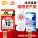 宜嬰新夢想家嬰兒紙尿褲XL36片超薄透氣柔軟【品牌直供 安心品質(zhì)】