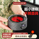 海萬森電陶爐煮茶 小型迷你 超小多功能電爐 煮咖啡摩卡壺 家用 不挑鍋具 高端智能電熱爐 墨冰緣