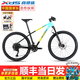 喜德盛傳奇500Plus山地XC自行車(chē)成人禧瑪諾22速油簧前叉桶軸男女單車(chē)xds 青黃漸變 15.5寸|推薦身高155-170cm