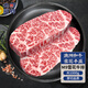 肉鮮廚師澳洲和牛M9原切牛排 凈重2斤 谷飼500天雪花生鮮火鍋烤肉