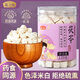 燕之坊茯苓120g/罐 黃芪黨參當(dāng)歸片煲湯材料 養(yǎng)生茶藥食同源