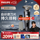 飛利浦（PHILIPS）電動(dòng)剃須刀 經(jīng)典9系尊享版SkinIQ科技 歐洲版進(jìn)口 七夕節(jié)禮物 定制禮盒送男友老公 SP9830/12