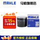 馬勒（MAHLE）機(jī)濾機(jī)油濾芯格濾清器過(guò)濾網(wǎng)發(fā)動(dòng)機(jī)適配別克雪佛蘭OC1050 愛(ài)唯歐 11-14款 1.4L