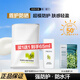 珀萊雅防曬霜盾護(hù)防曬液防水防汗戶外高倍SPF50+ PA++++清爽隔離學(xué)生禮 盾護(hù)防曬50ml+15ml+面膜1片