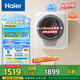 海爾（Haier）洗衣機小型全自動 懶人內(nèi)衣褲嬰兒兒童洗衣機 壁掛洗衣機 3KG除HPV 國家補貼20% 一級能效B70AU1