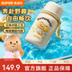蘇泊爾黃油小熊聯(lián)名保溫水杯女士吸管高顏值杯子大容量戶外杯子學(xué)生水壺 白皙加油-晶瓷款 700ml