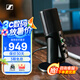 森海塞爾（Sennheiser）PROFILE USB MIC 有線電容專業(yè)錄音麥克風 桌面支架話筒手機電腦游戲直播麥克風 即插即用 PROFILE USB MIC