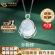 中國黃金（CHINA GOLD）S925銀彌勒佛吊墜玉髓玉石項鏈飾品七夕情人節(jié)生日禮物送媽媽老婆 京速達*彌勒佛項鏈【中金禮盒】