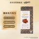 惠特克（whittakers）海鹽焦糖牛奶排塊巧克力 100g 新西蘭進(jìn)口送禮禮物零食辦公室制品
