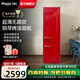 Magictec美吉科 248升 風(fēng)冷無霜 復(fù)古冰箱 奶油風(fēng)出租房用家用網(wǎng)紅色彩小戶型高顏值辦公室兩雙門 冷藏冷凍 玫瑰紅
