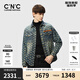 C'N'C【奢侈品男裝】CNC男裝春夏新款?yuàn)A克外套棉經(jīng)典版型時(shí)尚外搭 藍(lán)色花版 52(180/96A)